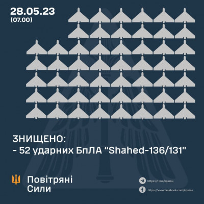 зображення_viber_2023-05-28_07-52-41-288.jpg