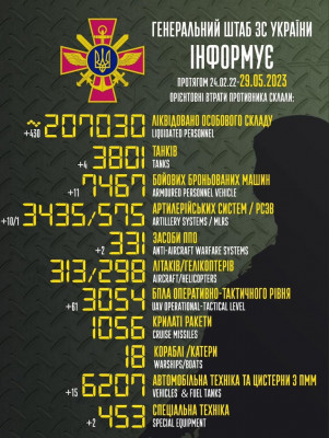 зображення_viber_2023-05-29_08-13-59-742.jpg