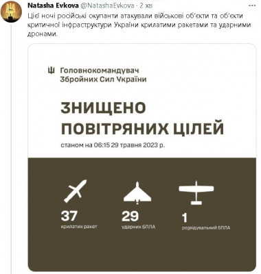2023-05-29_090036.jpg (49.54 КБ) 2684 просмотра 2023-05-29_090036.jpg