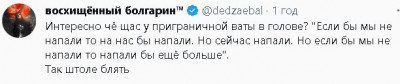 2023-05-29_085908.jpg (21.84 КБ) 2674 просмотра 2023-05-29_085908.jpg