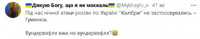 2023-05-29_084948.jpg (17.41 КБ) 2678 просмотров 2023-05-29_084948.jpg