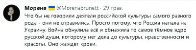 2023-05-29_101710.jpg (22.36 КБ) 2584 просмотра 2023-05-29_101710.jpg