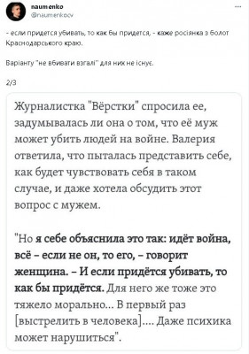 2023-05-29_124126.jpg (81.5 КБ) 1684 просмотра 2023-05-29_124126.jpg