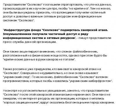 2023-05-29_171752.jpg (120.94 КБ) 1498 просмотров 2023-05-29_171752.jpg