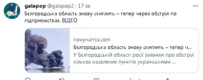 2023-05-29_162255.jpg (22.41 КБ) 1498 просмотров 2023-05-29_162255.jpg