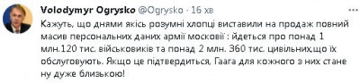 2023-05-29_162228.jpg (21.12 КБ) 1498 просмотров 2023-05-29_162228.jpg