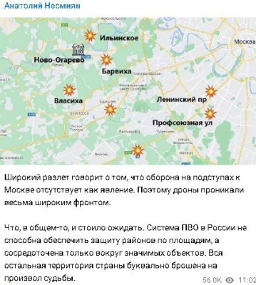 2023-05-30_181515.jpg (62.09 КБ) 1436 просмотров 2023-05-30_181515.jpg