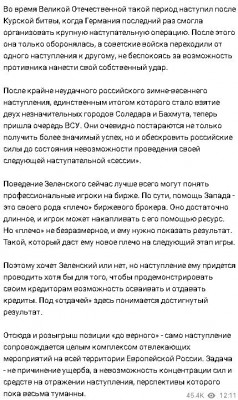 2023-05-30_181454.jpg (110.98 КБ) 1435 просмотров 2023-05-30_181454.jpg
