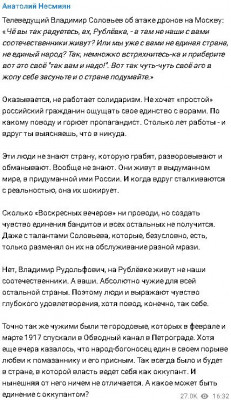 2023-05-30_180946.jpg (111.07 КБ) 1430 просмотров 2023-05-30_180946.jpg