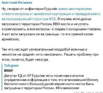 2023-05-30_210821.jpg (51.57 КБ) 1793 просмотра 2023-05-30_210821.jpg
