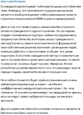 2023-05-30_210720.jpg (88.46 КБ) 1793 просмотра 2023-05-30_210720.jpg