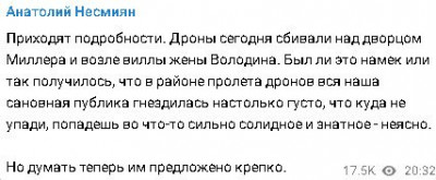 2023-05-30_210700.jpg (24.46 КБ) 1793 просмотра 2023-05-30_210700.jpg
