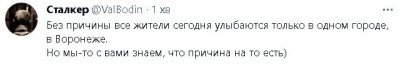 2023-05-30_215658.jpg (15.16 КБ) 1632 просмотра 2023-05-30_215658.jpg