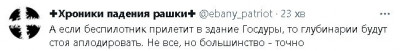 2023-05-30_214548.jpg (16.61 КБ) 1630 просмотров 2023-05-30_214548.jpg