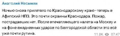 2023-05-31_081257.jpg (19.62 КБ) 1528 просмотров 2023-05-31_081257.jpg