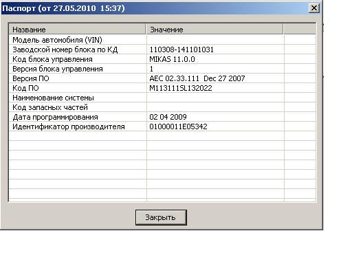 3_Passport Tavriya M103.JPG