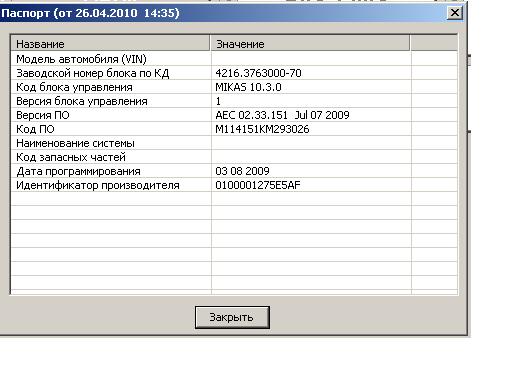 1_Passport Gazel M114.JPG