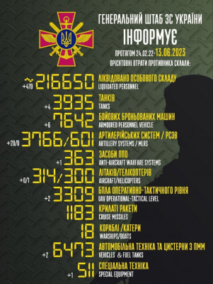 зображення_viber_2023-06-13_08-17-58-945.jpg