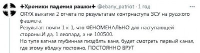 2023-06-13_144501.jpg (24.74 КБ) 1500 просмотров 2023-06-13_144501.jpg
