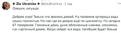 2023-06-14_115836.jpg (22.75 КБ) 1691 просмотр 2023-06-14_115836.jpg