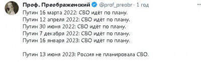 2023-06-14_173629.jpg (22.66 КБ) 1590 просмотров 2023-06-14_173629.jpg