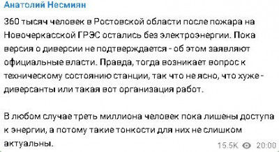 2023-06-14_203022.jpg (34.04 КБ) 1555 просмотров 2023-06-14_203022.jpg