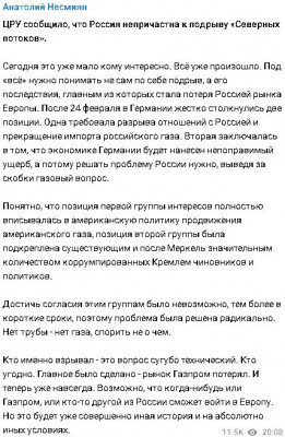 2023-06-14_203047.jpg (93.03 КБ) 1548 просмотров 2023-06-14_203047.jpg