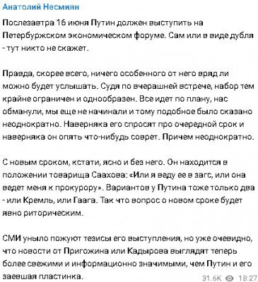 2023-06-14_203248.jpg (65.42 КБ) 1551 просмотр 2023-06-14_203248.jpg