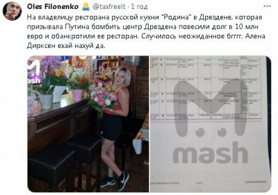2023-06-16_172458.jpg (47.14 КБ) 1912 просмотров 2023-06-16_172458.jpg