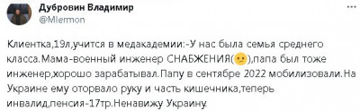 2023-06-16_183453.jpg (30.02 КБ) 1867 просмотров 2023-06-16_183453.jpg