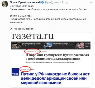 2023-06-16_184029.jpg (57.08 КБ) 1863 просмотра 2023-06-16_184029.jpg