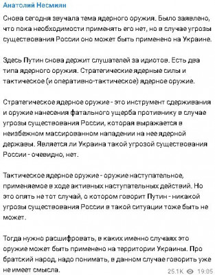 2023-06-16_204246.jpg (79.71 КБ) 1813 просмотров 2023-06-16_204246.jpg