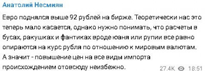 2023-06-16_204418.jpg (24.54 КБ) 1803 просмотра 2023-06-16_204418.jpg