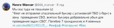 2023-06-19_180219.jpg (20.96 КБ) 1457 просмотров 2023-06-19_180219.jpg