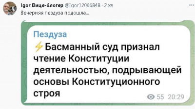 2023-06-19_203635.jpg (35.98 КБ) 1398 просмотров 2023-06-19_203635.jpg