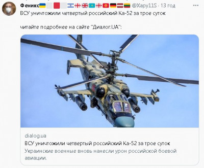 2023-06-19_225714.jpg (53.67 КБ) 1324 просмотра 2023-06-19_225714.jpg