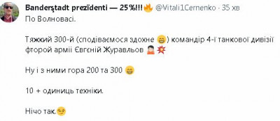 2023-06-20_082901.jpg (21.2 КБ) 1195 просмотров 2023-06-20_082901.jpg
