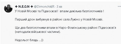 2023-06-21_073453.jpg (22.63 КБ) 1440 просмотров 2023-06-21_073453.jpg