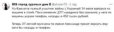 2023-06-21_133527.jpg (22.12 КБ) 1536 просмотров 2023-06-21_133527.jpg