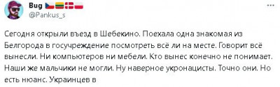 2023-06-22_095132.jpg (23.7 КБ) 1494 просмотра 2023-06-22_095132.jpg