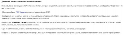 2023-06-22_102558.jpg (81.74 КБ) 1458 просмотров 2023-06-22_102558.jpg
