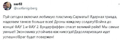2023-06-22_110517.jpg (24.44 КБ) 1412 просмотров 2023-06-22_110517.jpg