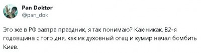 2023-06-22_123136.jpg (12.95 КБ) 1422 просмотра 2023-06-22_123136.jpg