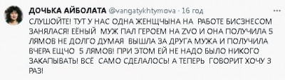 2023-06-22_142604.jpg (27.49 КБ) 1573 просмотра 2023-06-22_142604.jpg