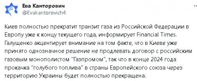 2023-06-22_141522.jpg (35.87 КБ) 1574 просмотра 2023-06-22_141522.jpg