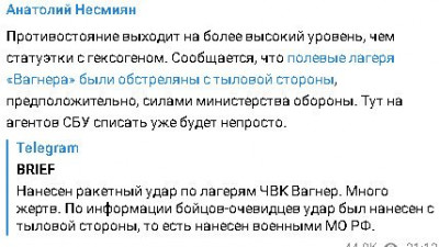 2023-06-23_234536.jpg (30.76 КБ) 1449 просмотров 2023-06-23_234536.jpg