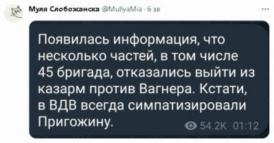 2023-06-24_012717.jpg (34.46 КБ) 1334 просмотра 2023-06-24_012717.jpg
