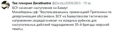 2023-06-24_015008.jpg (22.99 КБ) 1297 просмотров 2023-06-24_015008.jpg