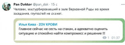 2023-06-24_014531.jpg (21.14 КБ) 1296 просмотров 2023-06-24_014531.jpg
