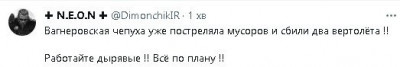 2023-06-24_080057.jpg (11.76 КБ) 1302 просмотра 2023-06-24_080057.jpg